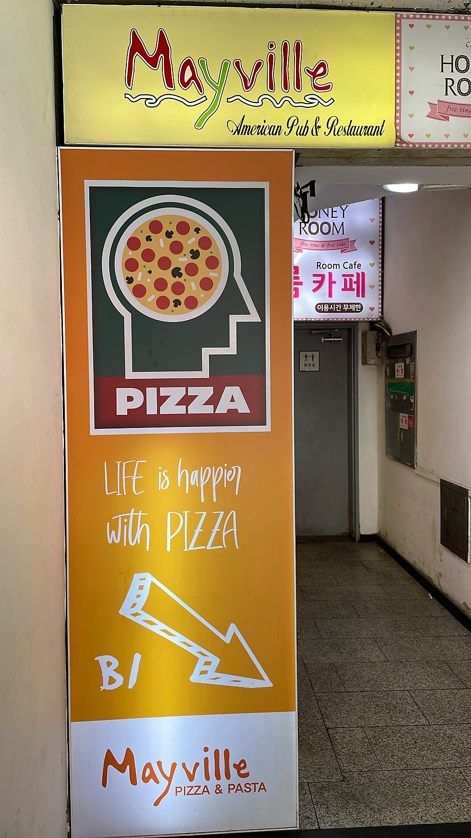 메이빌 본점 사진 3