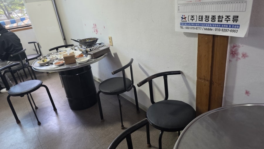 나무서리집 사진 5