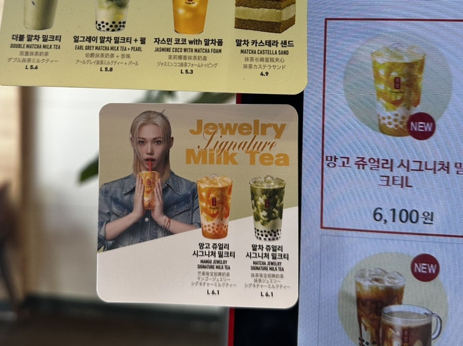 공차 인천논현점 사진 3