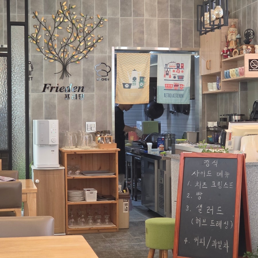 프리덴 사진 6