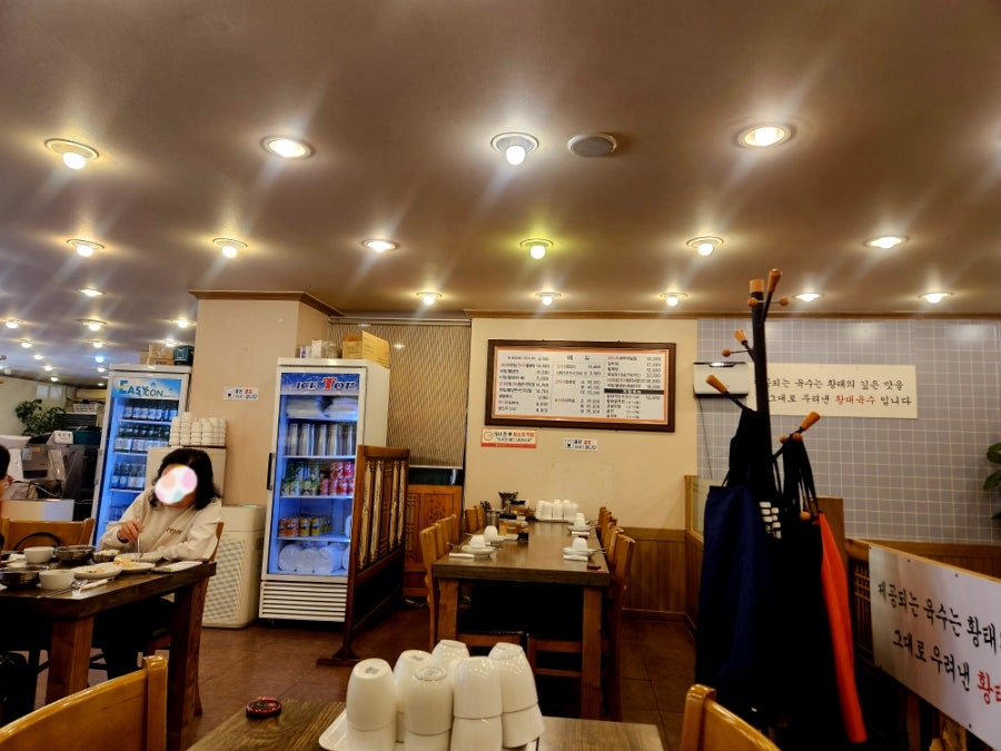 속초코다리냉면 사진 3