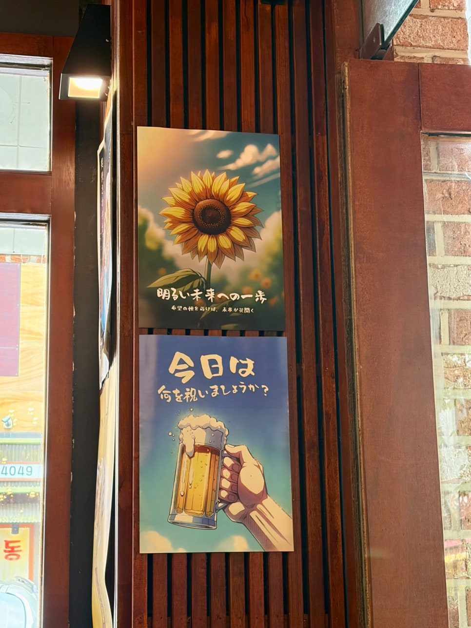 야마도리 사진 3