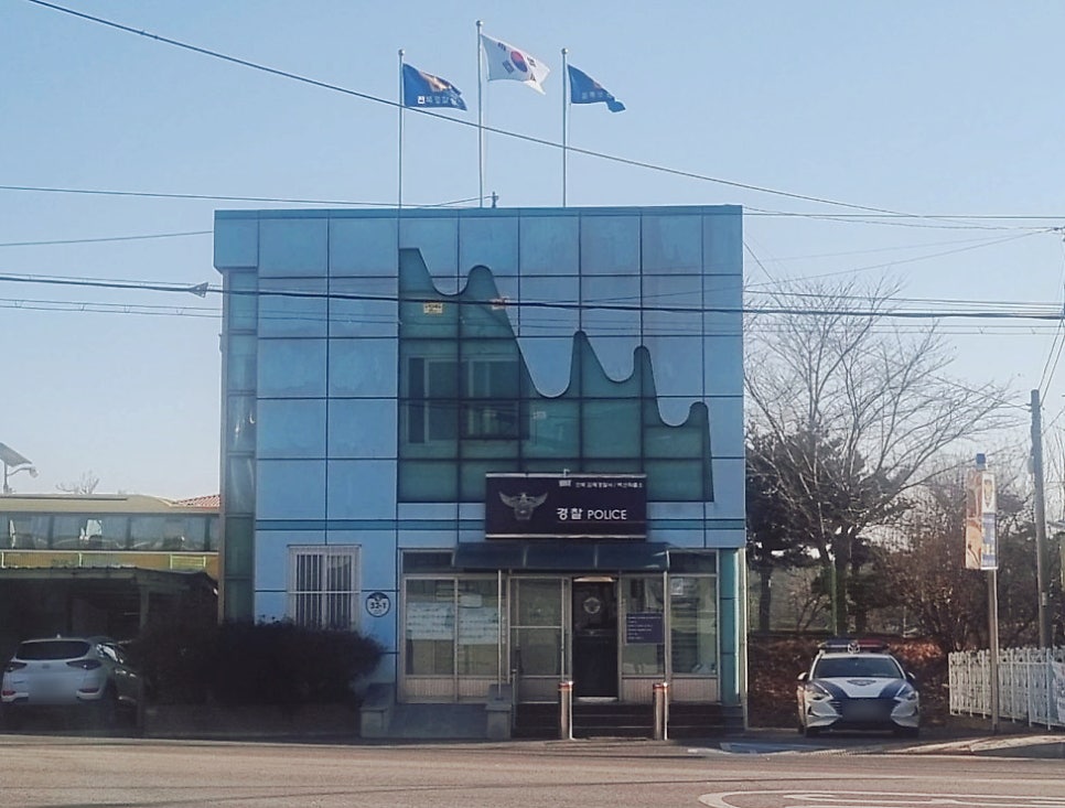 백산파출소 사진 1