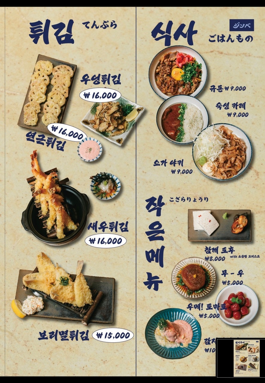 징베 사진 4