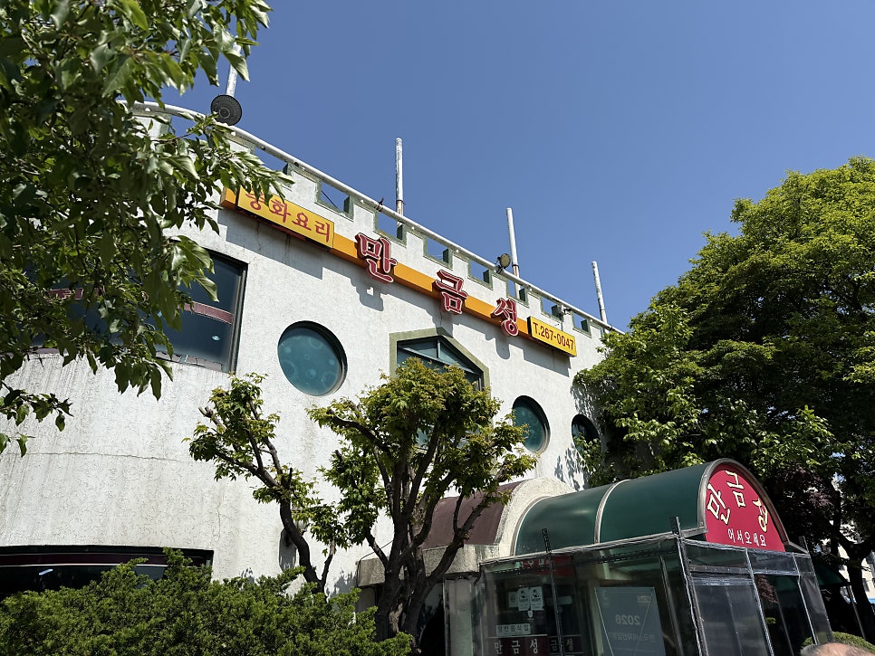 만금성 사진 1