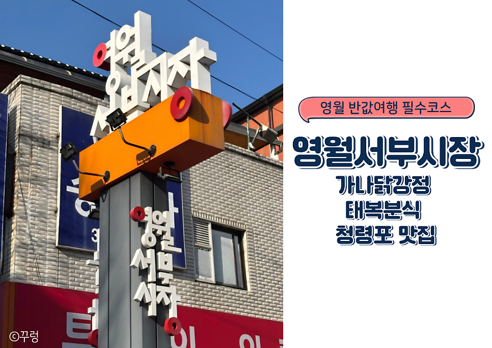 태복분식 사진 1