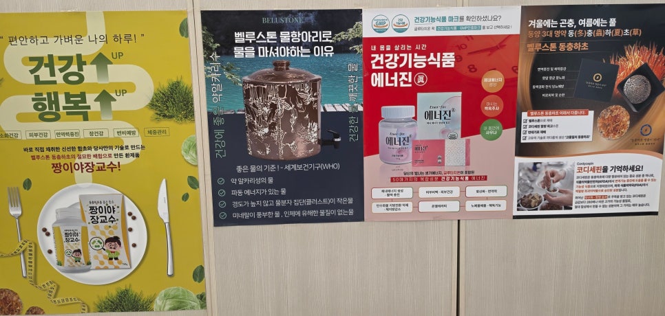 벨루스톤힐링카페 사진 5