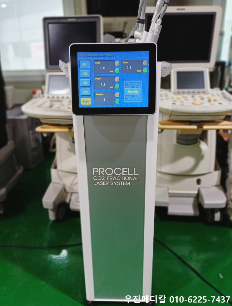  [USED] CO₂ 레이저 수술기 / CO₂ Surgical Laser System / PROCELL 프로셀 / (주)메디파크 [중고]