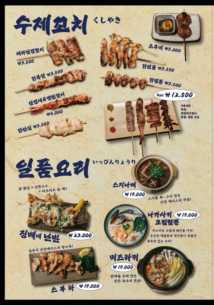 징베 사진 3