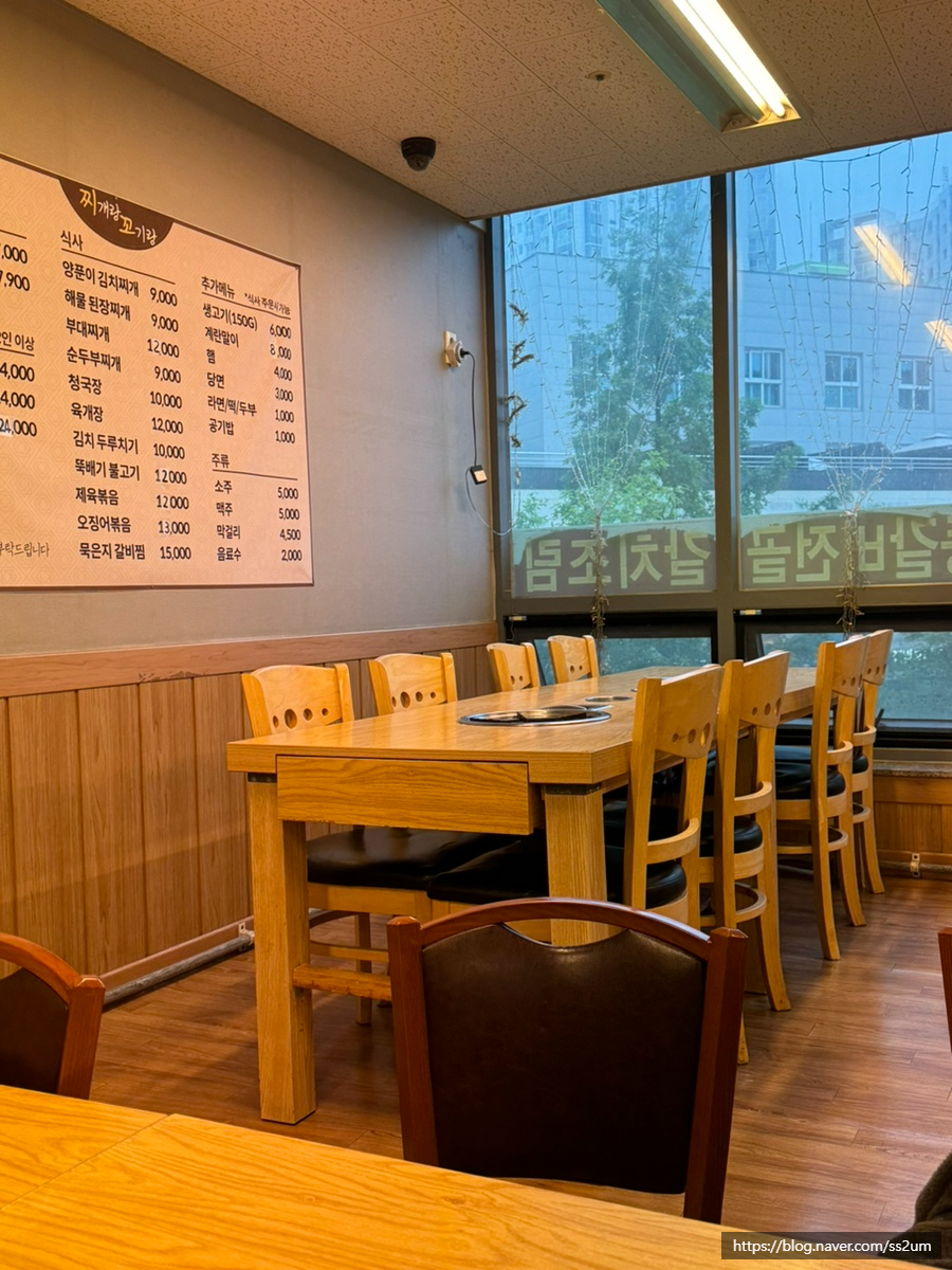 찌개랑꼬기랑 사진 2