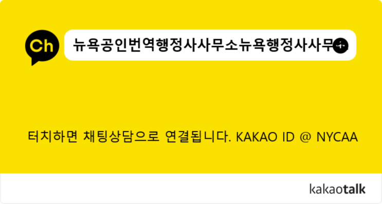 생기부 번역공증 촉탁대행