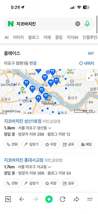 지코바 성산1호점 사진 2