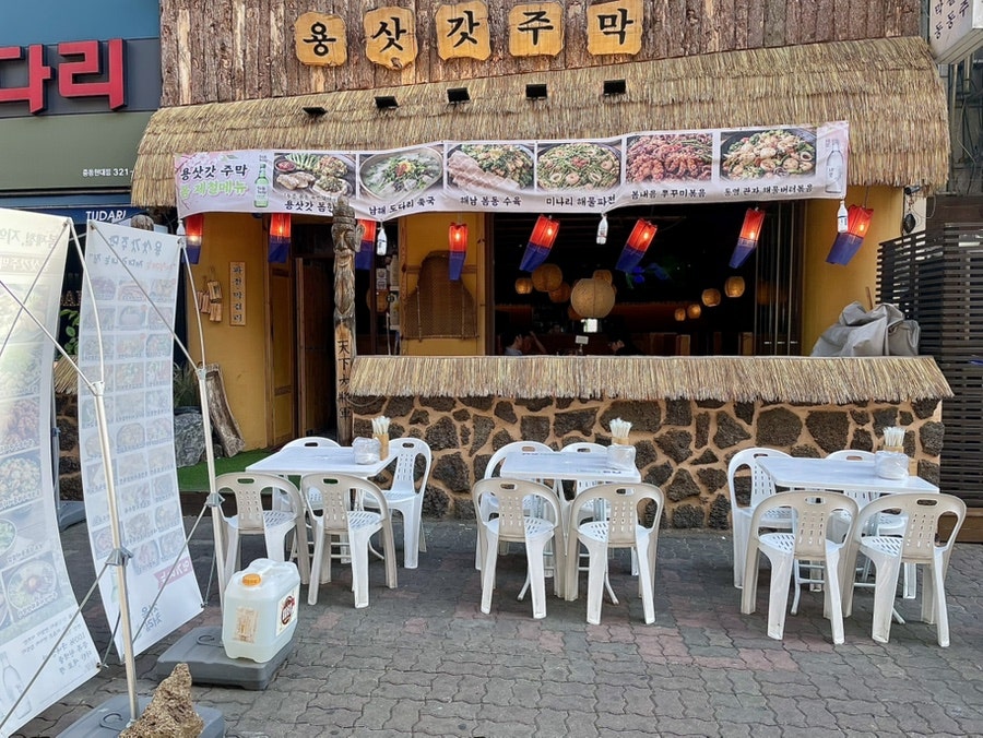 흑산도홍어 사진 2