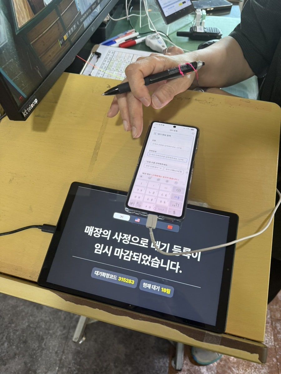 한강바베큐 사진 4