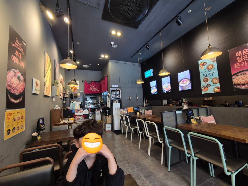 미소야 시흥은계점 사진 3