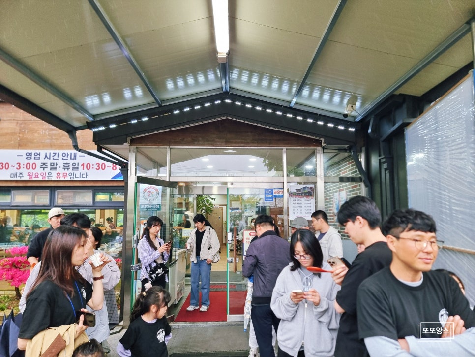 아양촌해물칼국수 사진 5
