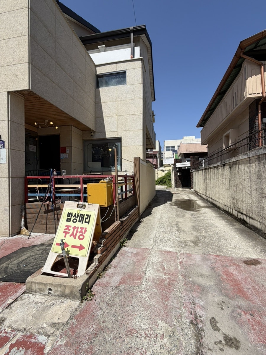 밥상머리 사진 3