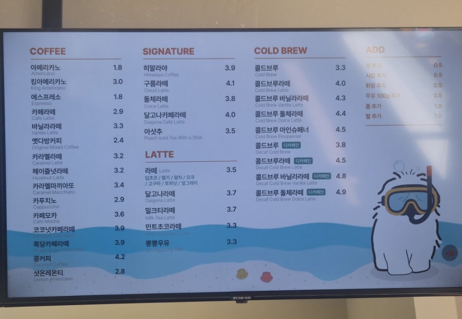 하삼동커피 인천계양병방점 사진 4