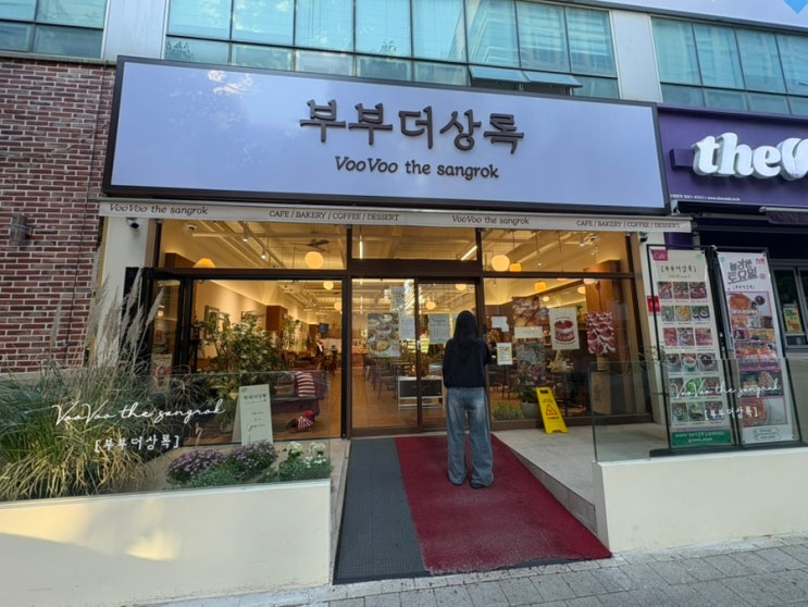  상무지구 케이크 카페 부부더상록 산도 맛집 내돈내산 후기