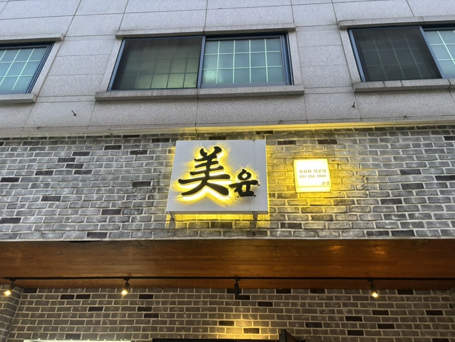 Miyun photo 1