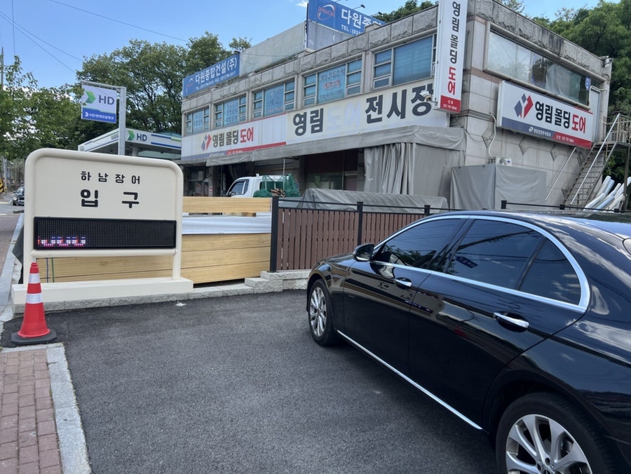 자연수산유통 사진 5