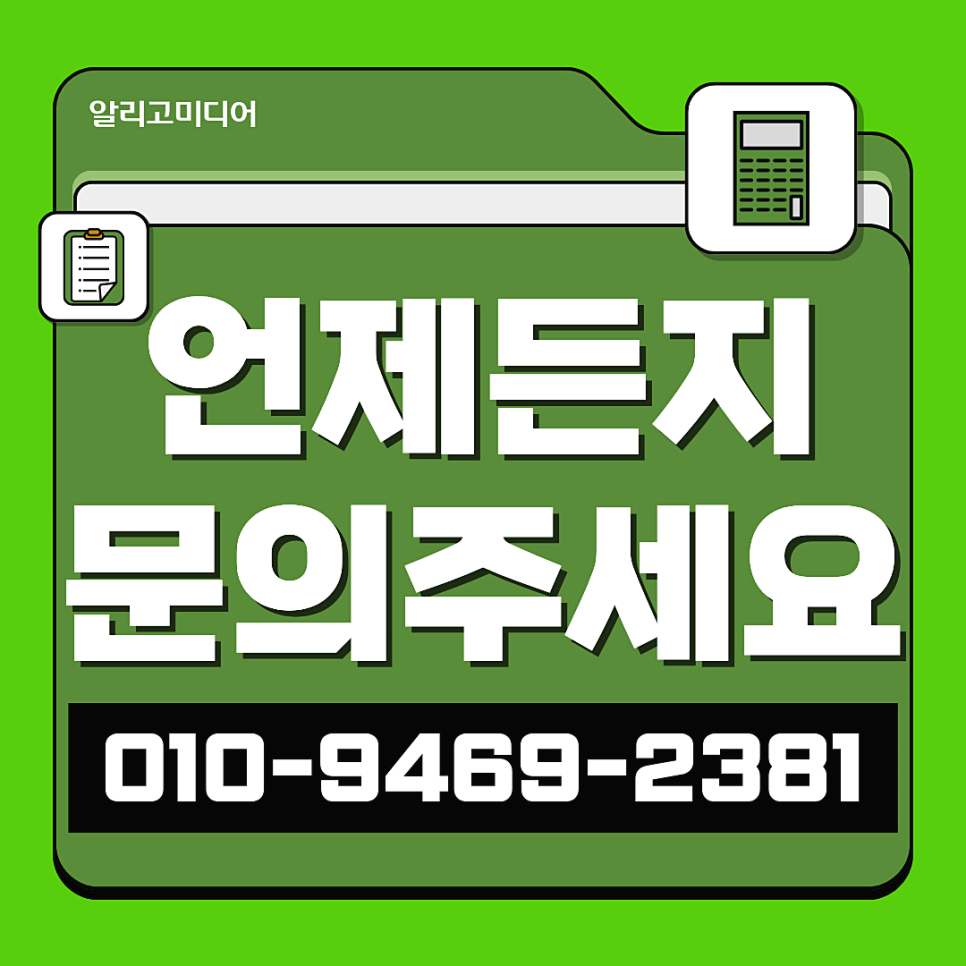 쿠팡리뷰마케팅 고민일 땐? 후기대행업체 선택이 중요해