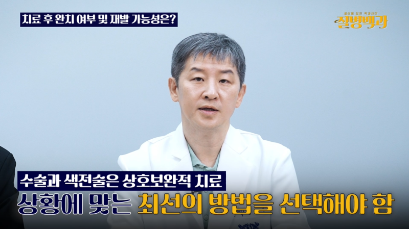 정계정맥류 원인, 증상, 검사, 치료 총정리!