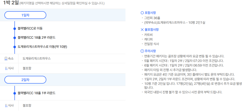 도계유리게스트하우스 사진 3
