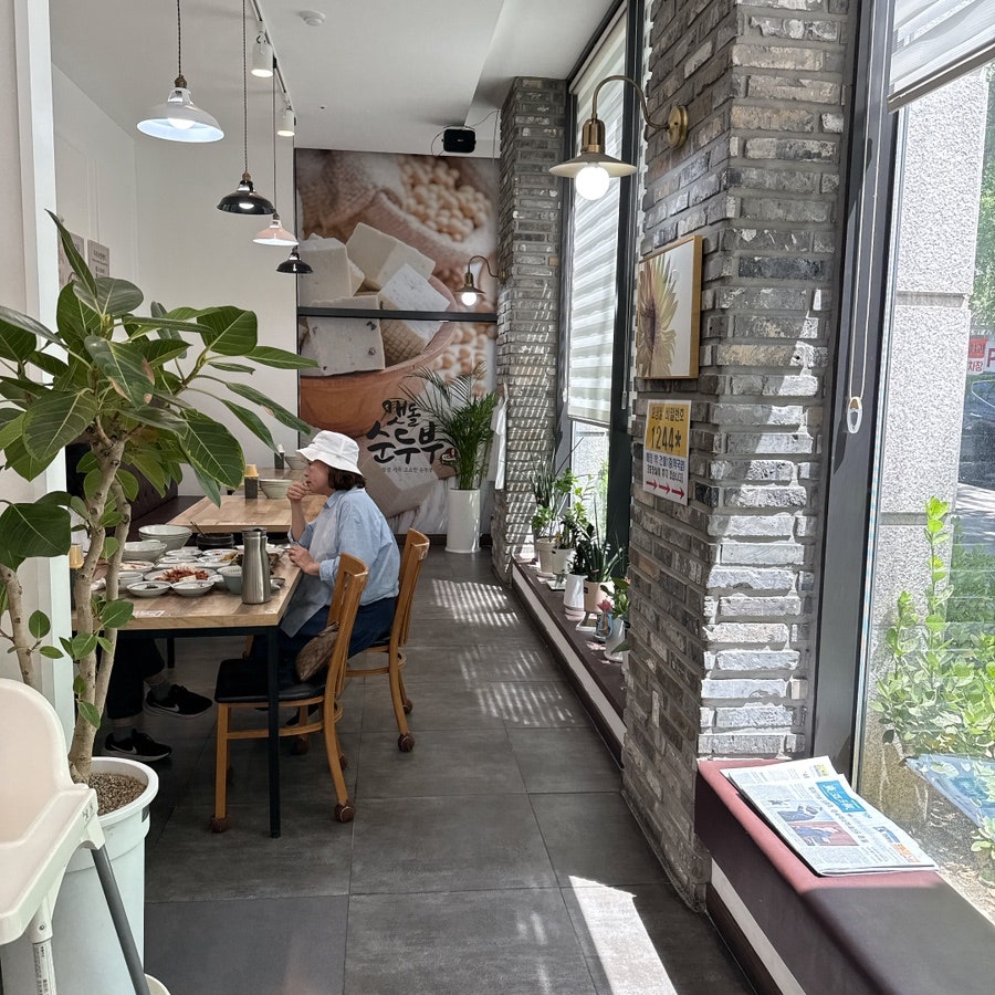맷돌순두부 대구점 사진 2
