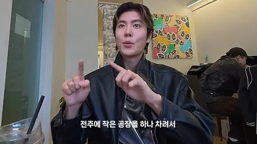 김규종 “직접 밥 짓고 누룽지 눌렀다”… SS501 활동 중단하고 전주 공장 매달린 이유 ('홍석....