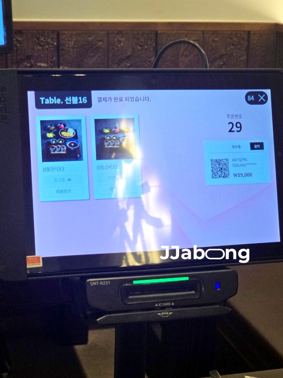 삼동소바 광주시청점 사진 5