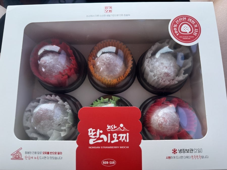 장호진논산찰고구마빵 사진 3