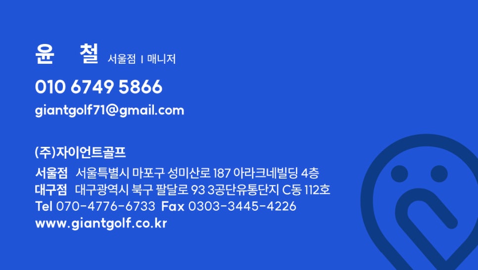 도계유리게스트하우스 사진 4