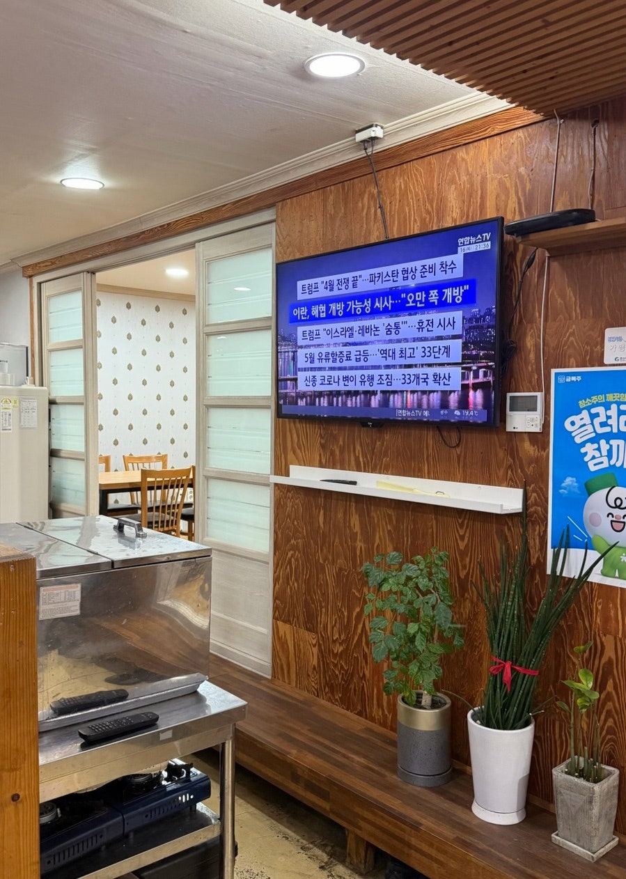 서울족발센타 사진 5