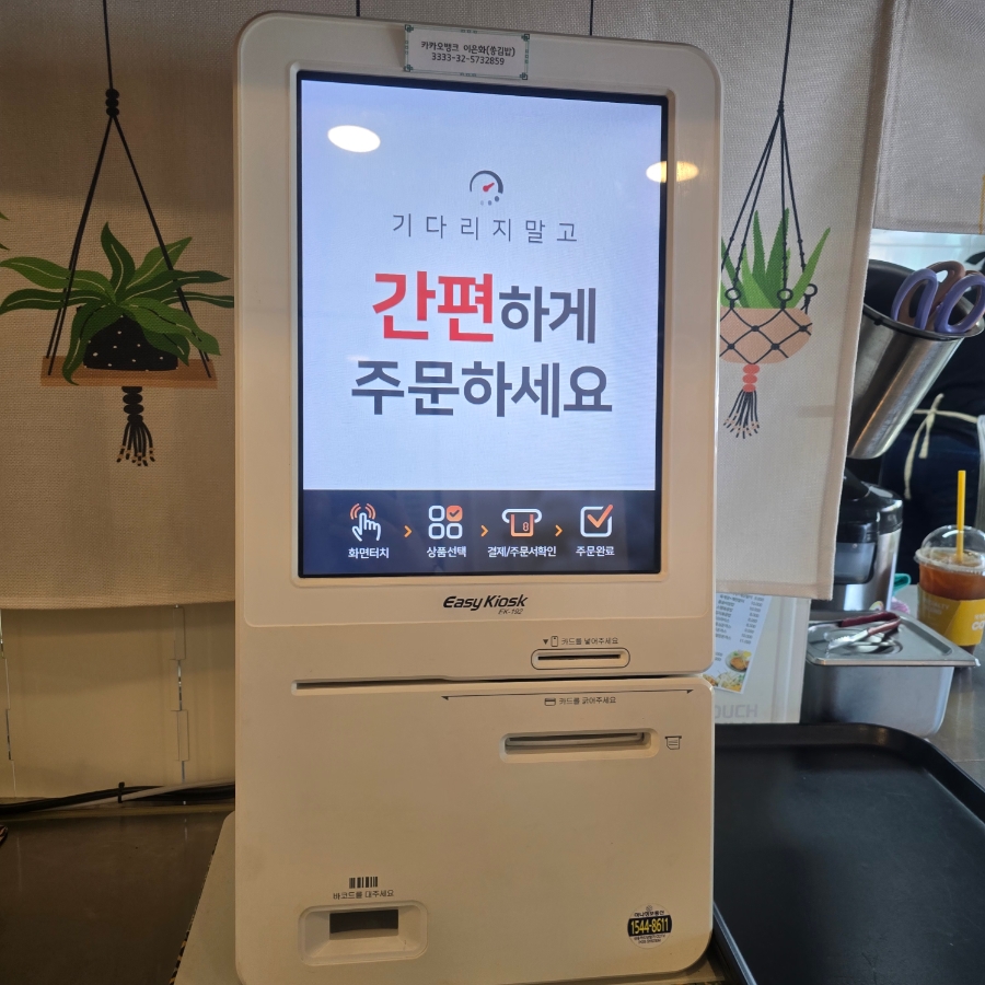 쏭김밥 사진 5