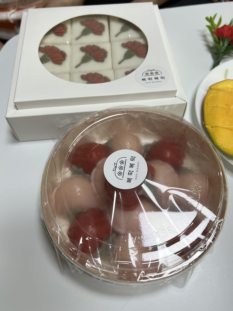 복떡복떡 사진 5