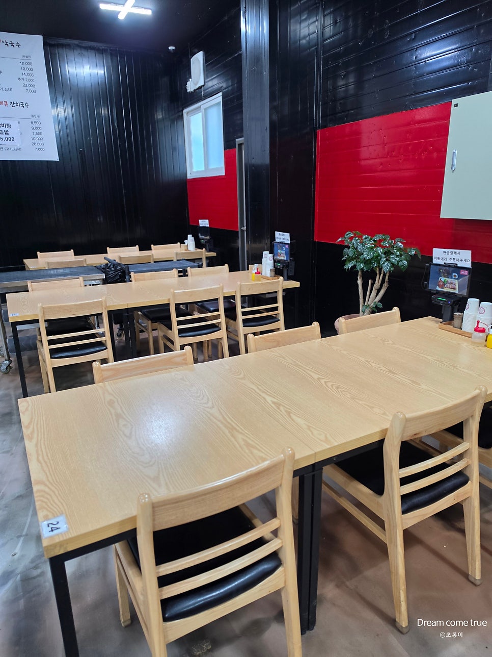 삼일보신 사진 5