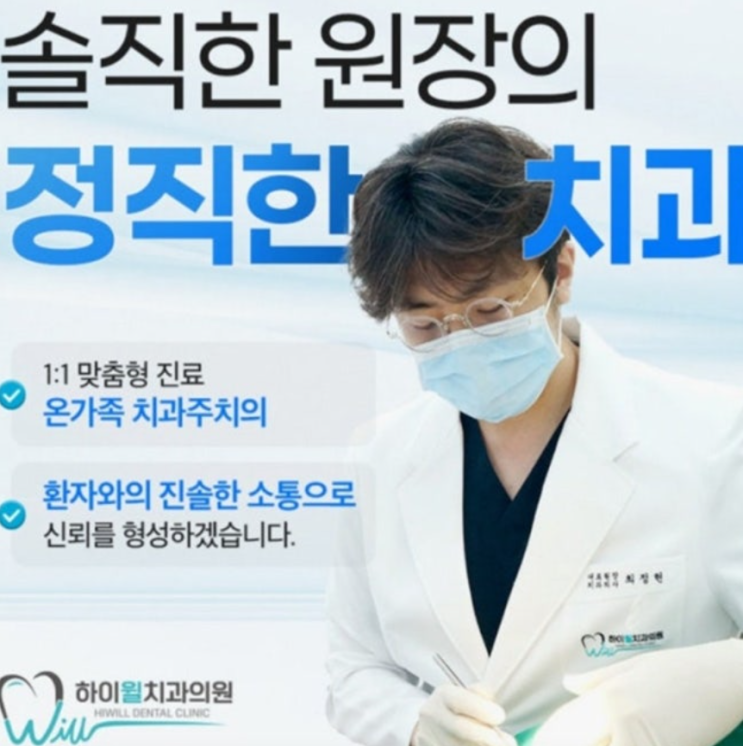   나는솔로 31기 영호 치과 별점 테러? 방송 태도가 부른 후폭풍