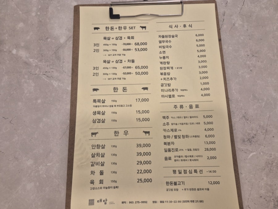 대담 사진 6