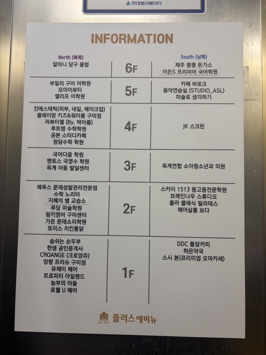 진에스테틱 사진 3