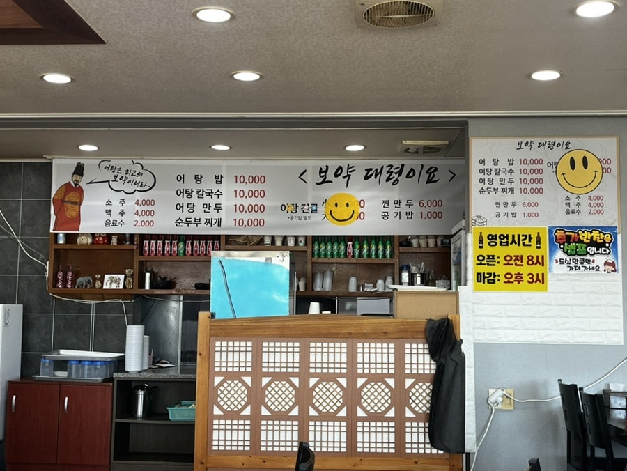 먹깨비 사진 5