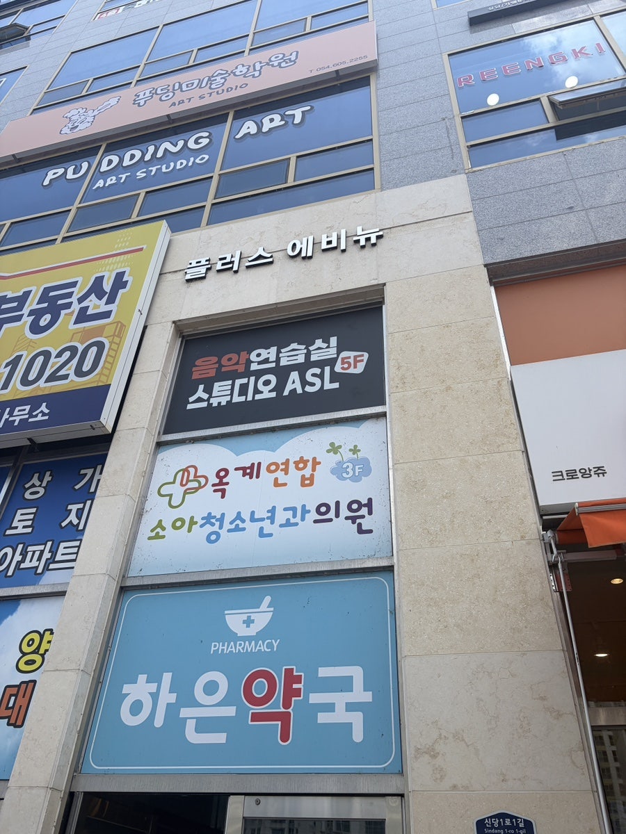 진에스테틱 사진 2