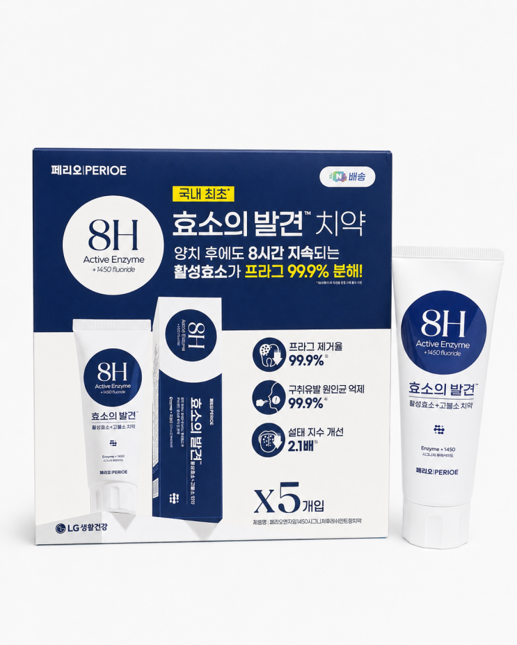  페리오 효소의발견 고불소치약 추천 자극 없이 쓰기 좋은 토탈케어치약 후기