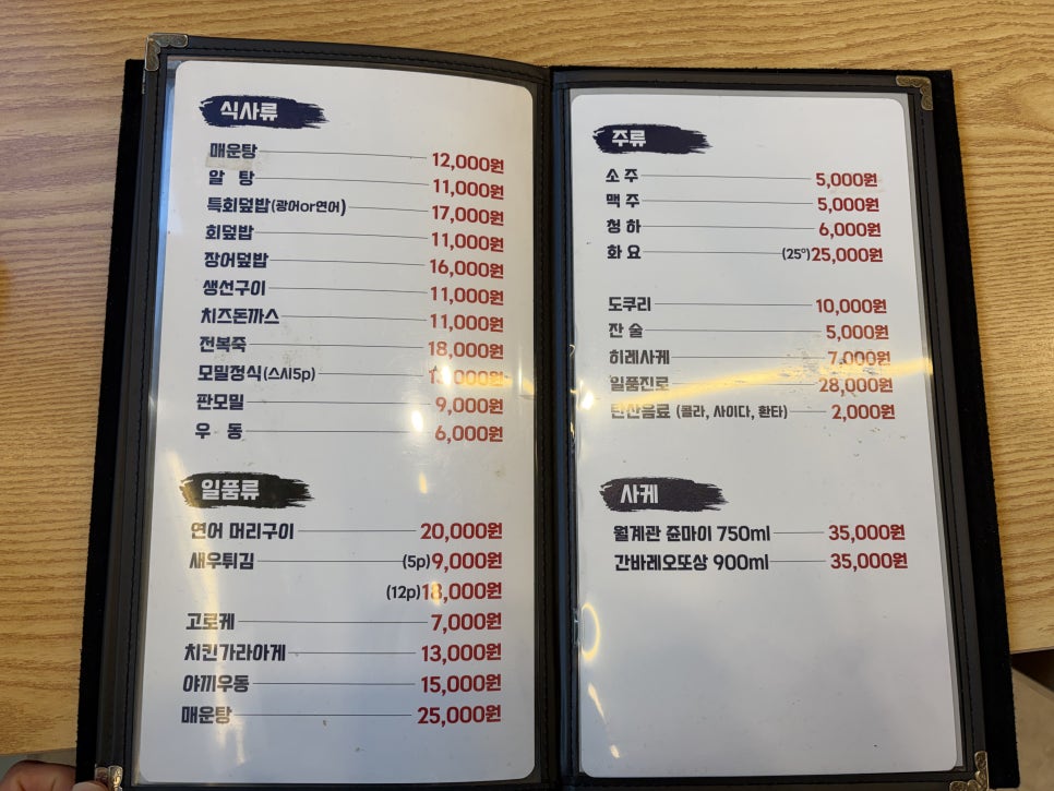 유끼스시 사진 6