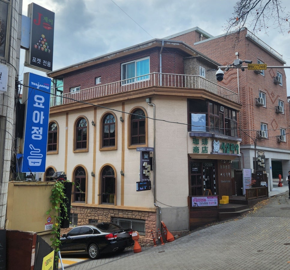 시실리아 사진 2