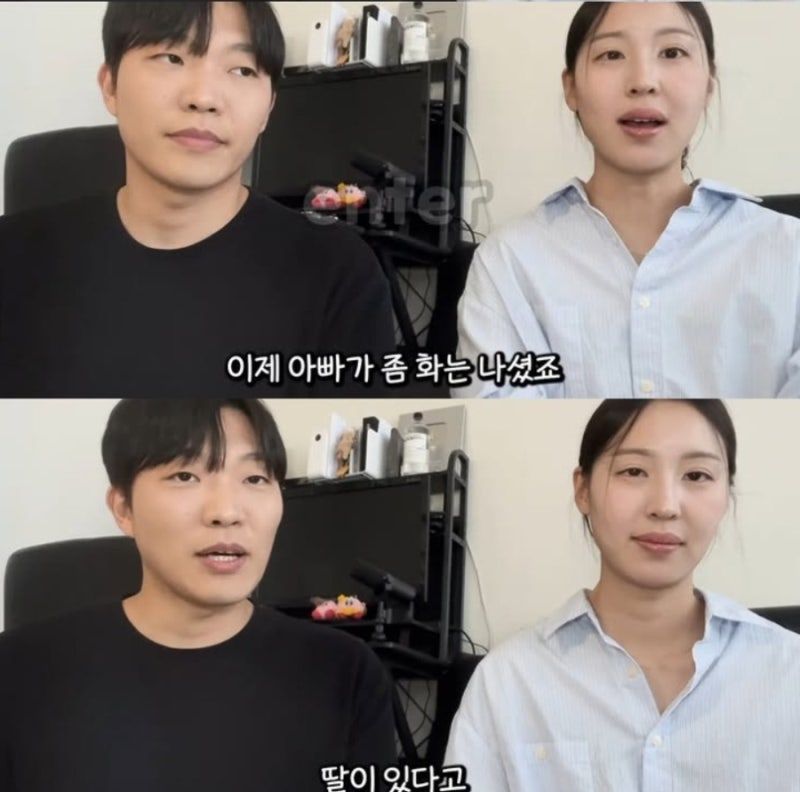 최고기 이주은 재혼 임신 동시 발표 상견례 중 얼어붙은 분위기까지 솔직 고백