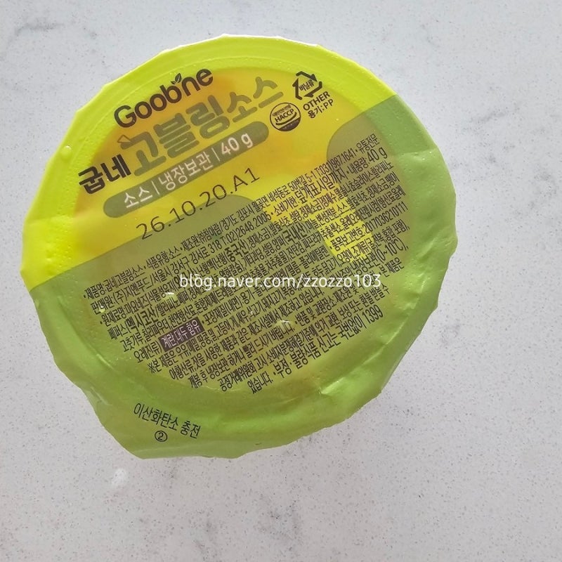 남은 치킨 소스 활용●코스트코 샌드위치, 연어훈제 샌드위치 만들기