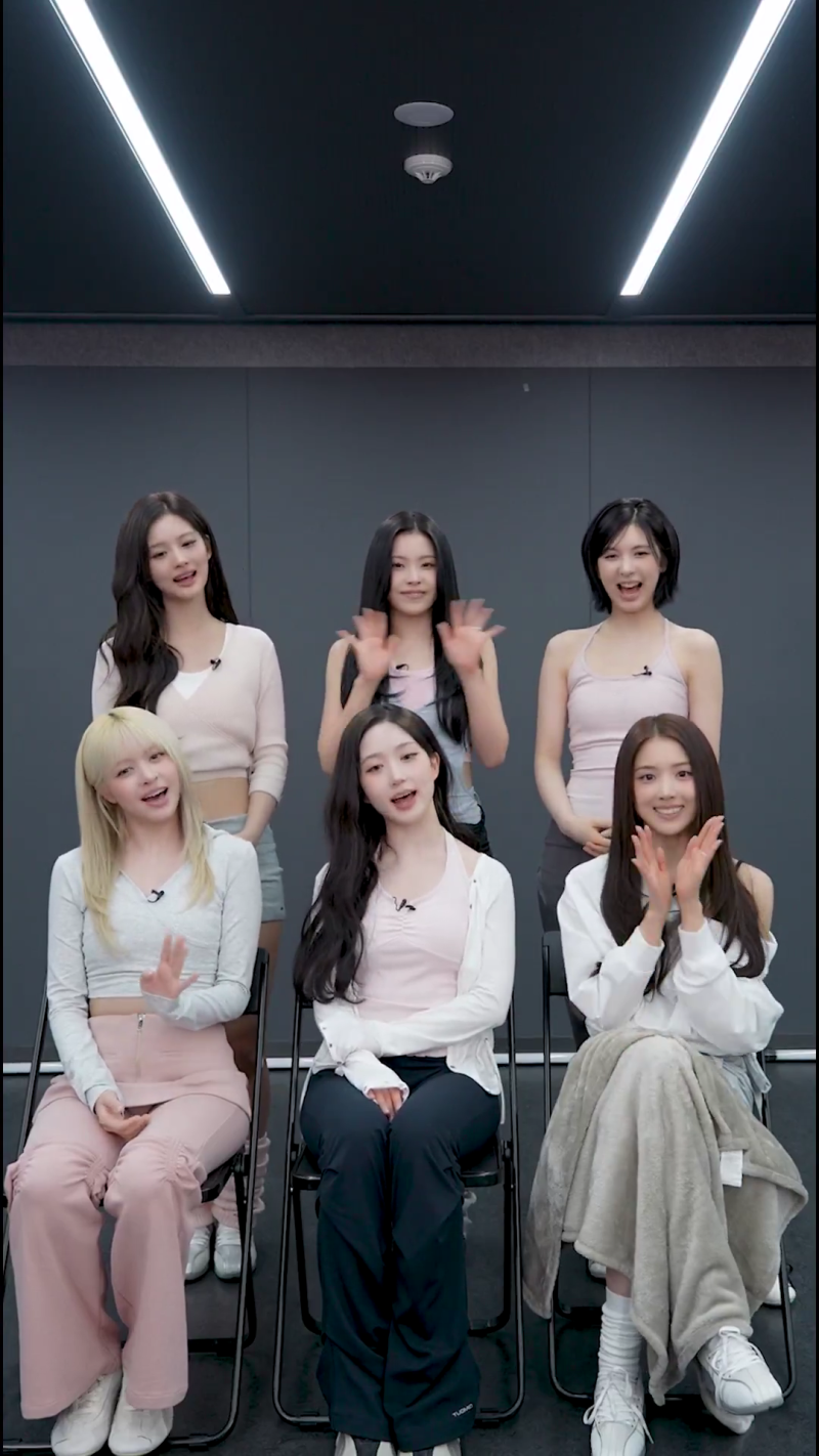 엔믹스 해원 공식 트위터 패션 옷 치마 바지 / 뚜오미오 팬츠