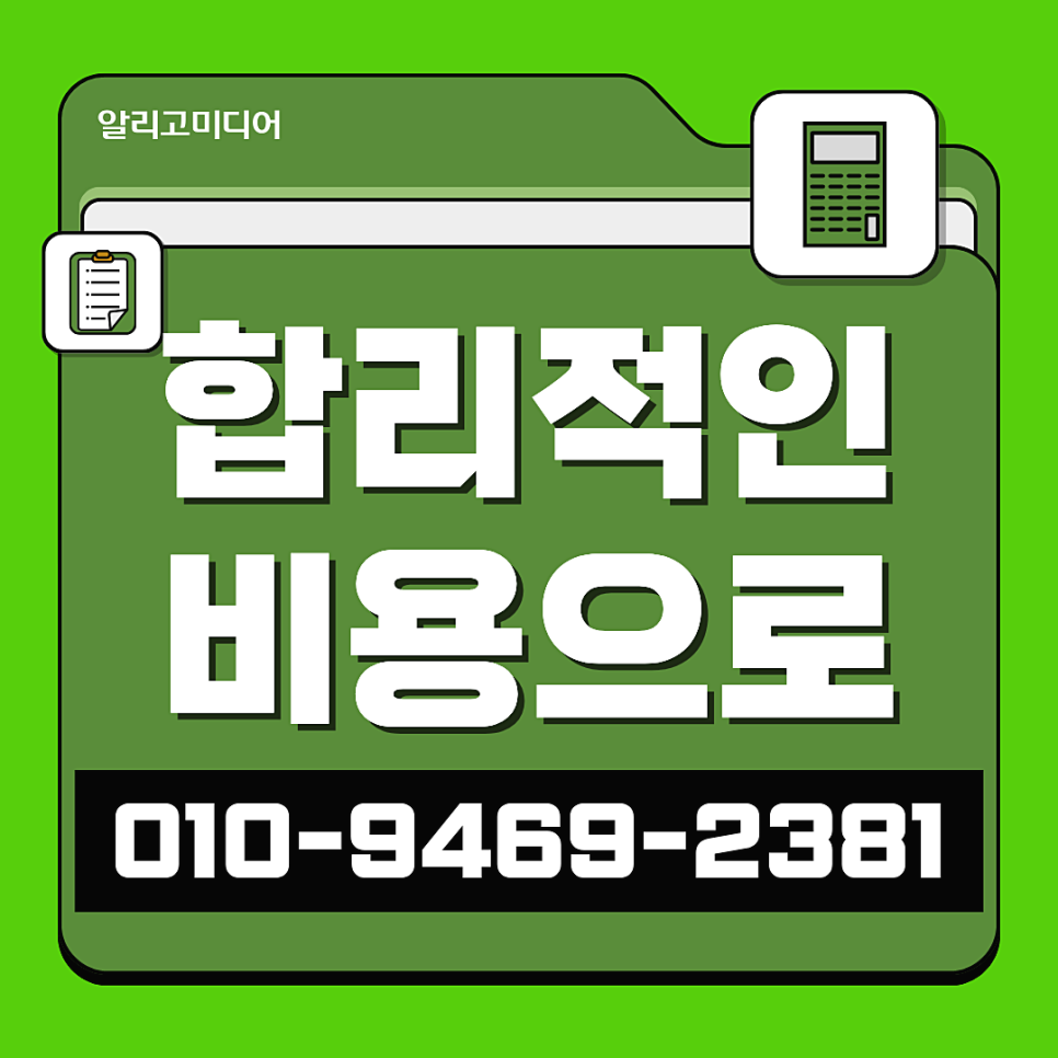 쿠팡리뷰마케팅 고민일 땐? 후기대행업체 선택이 중요해