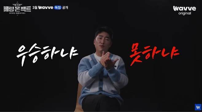 서바이벌 나갈 때마다 우승하는 사람 있다, 장동민 5연속 승리의 비밀!
